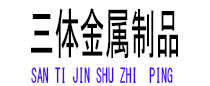 囊谦光伏配件